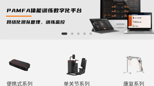 ELIGA安卓版app