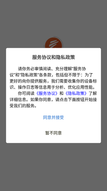 ELIGA安卓版app