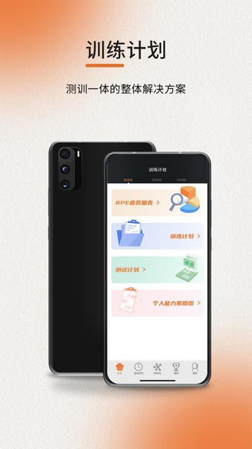 ELIGA安卓版app