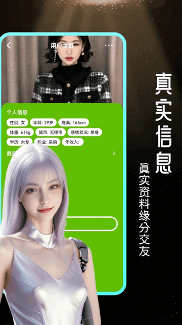 久伴安卓手机版