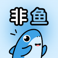 非鱼之乐app官方版