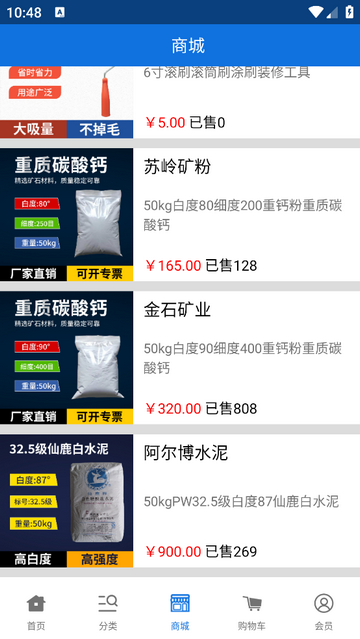 宣洁88最新版app