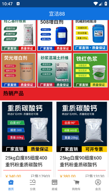 宣洁88最新版app