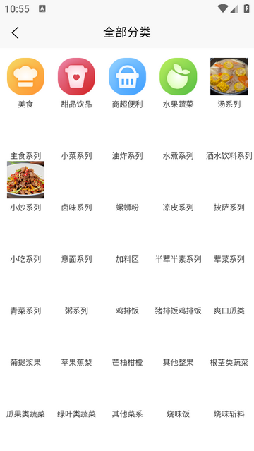 逸家银官方版app