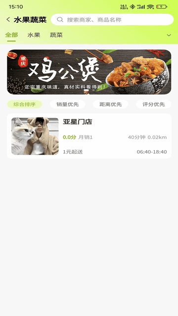 逸家银官方版app
