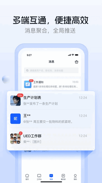 数字国泰官方最新版