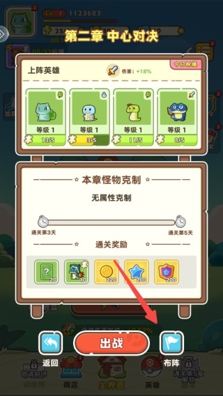 麦比大作战正版手游