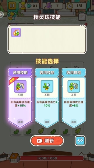 麦比大作战正版手游