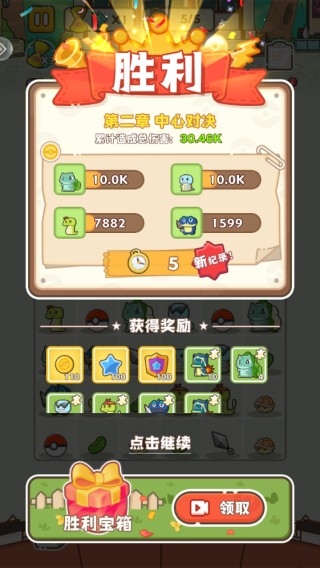 麦比大作战正版手游