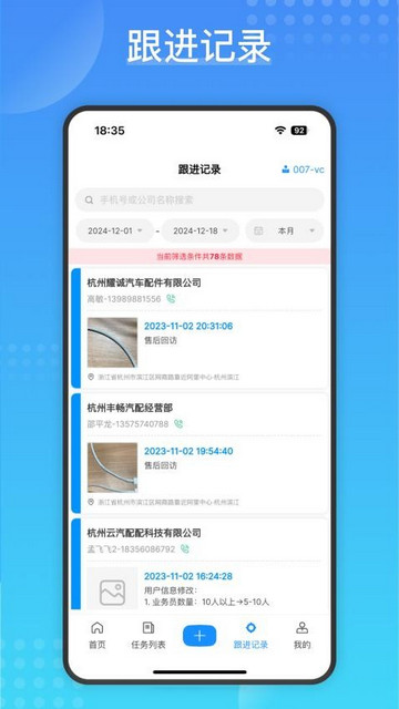 Cargo官方app