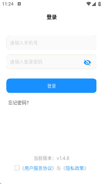 Cargo官方app