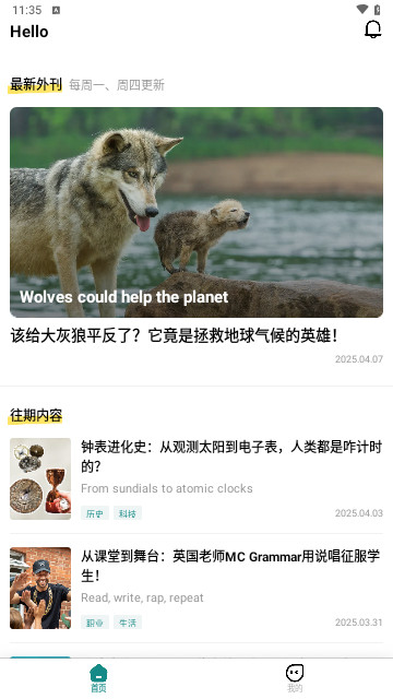 友邻少年最新手机版