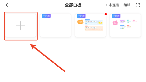 搜狐直播助手安卓手机版