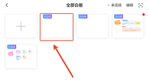 搜狐直播助手安卓手机版