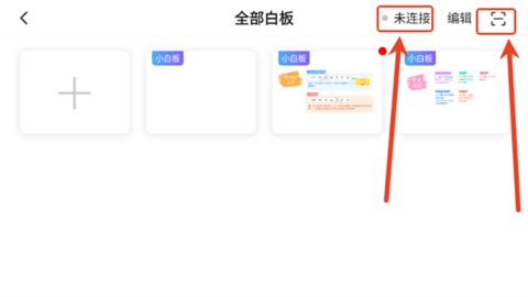 搜狐直播助手安卓手机版