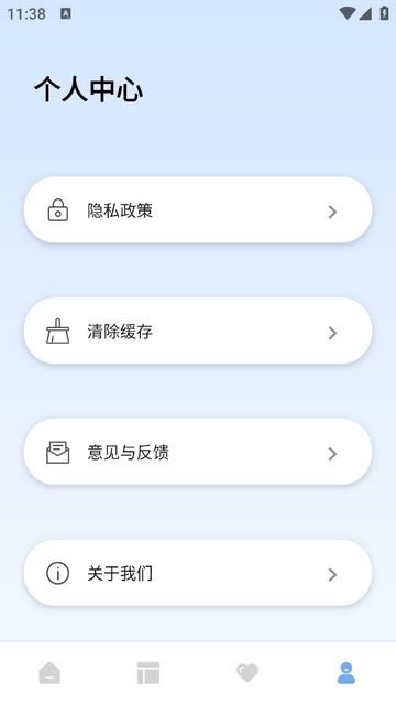 Flighty官方免费版