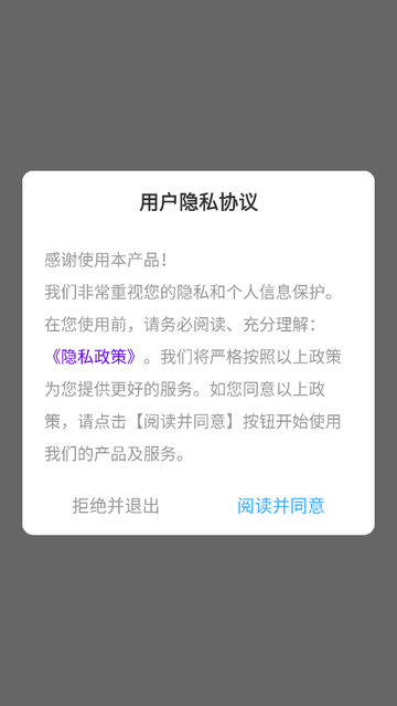 Flighty官方免费版