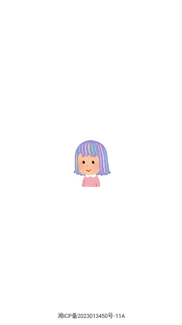 irasutoya插画板手机免费版