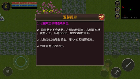 降龙猎手高爆率版本