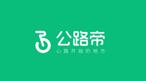 公路帝2025最新版