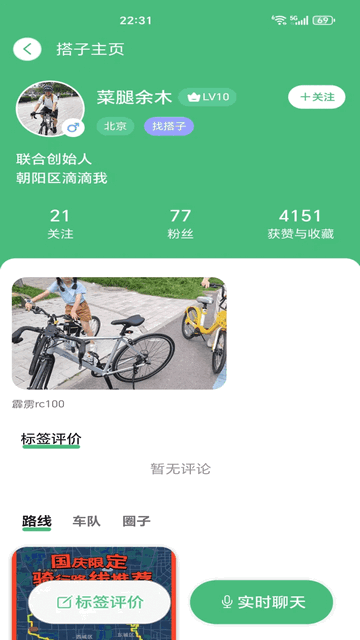 公路帝2025最新版