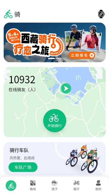 公路帝2025最新版
