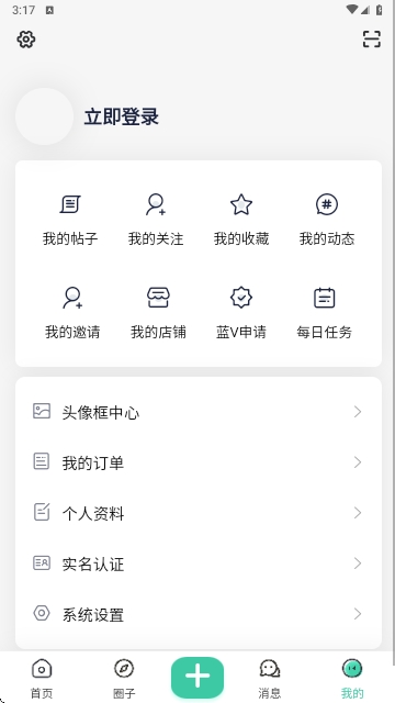 光明社区