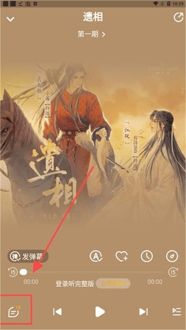 冲鸭2025最新版