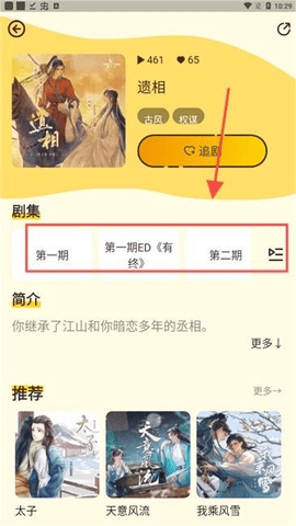 冲鸭2025最新版
