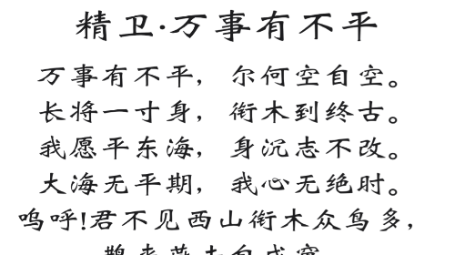 播种未来手机app