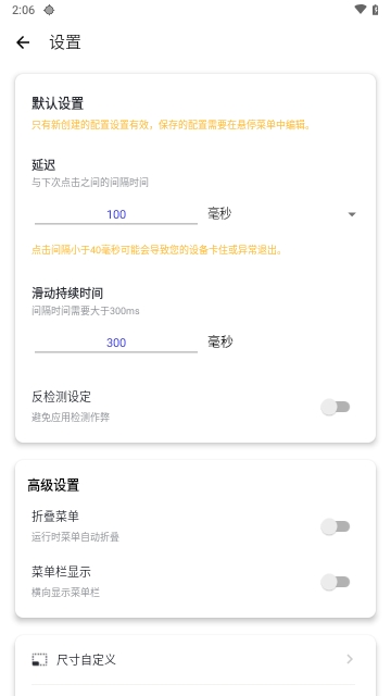 GC Auto Clicker