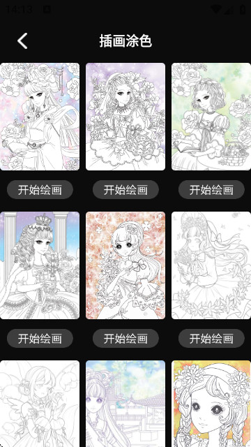Aha Photo Lab助手软件免费版
