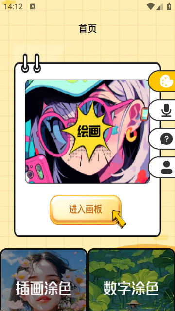 Aha Photo Lab助手软件免费版