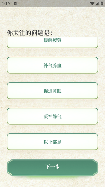 葫芦养生2025最新版