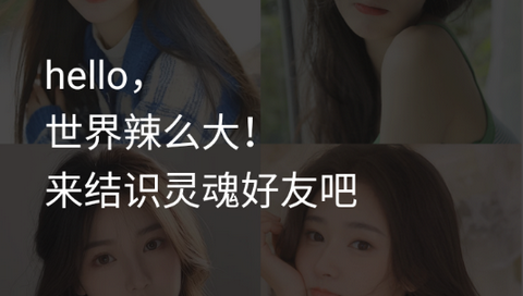 豆泡约聊app正版