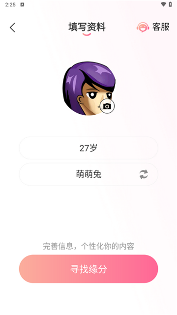 豆泡约聊app正版