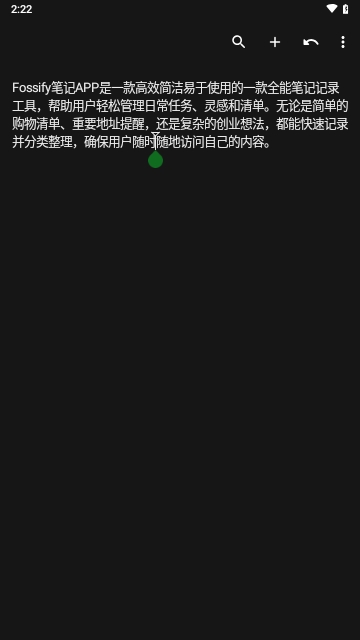 Fossify笔记