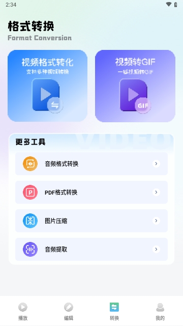mauns编辑