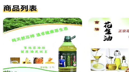 有鱼最新购物app