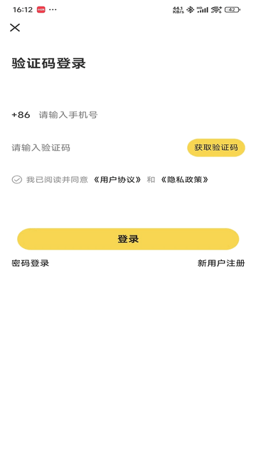 有鱼最新购物app