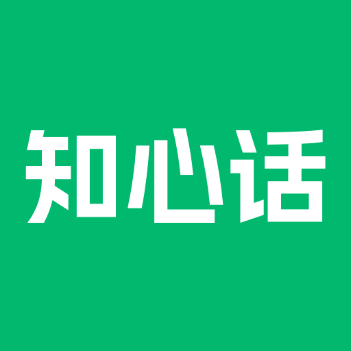知心话聊天手机最新版