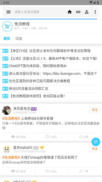 2711d9a1db2d81f43d9a3f9a1d1022a1