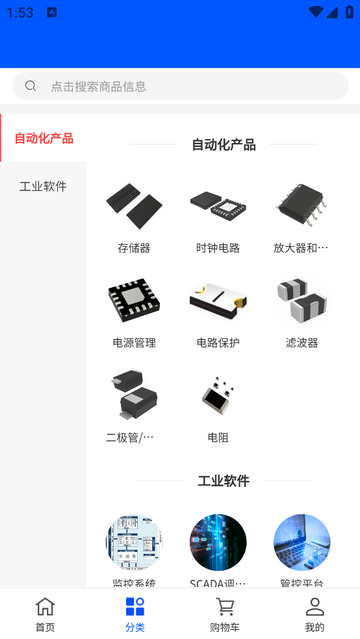 凯尔视官方最新版