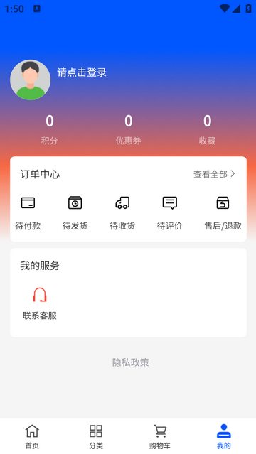 凯尔视官方最新版