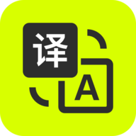 万能翻译君ap免费版