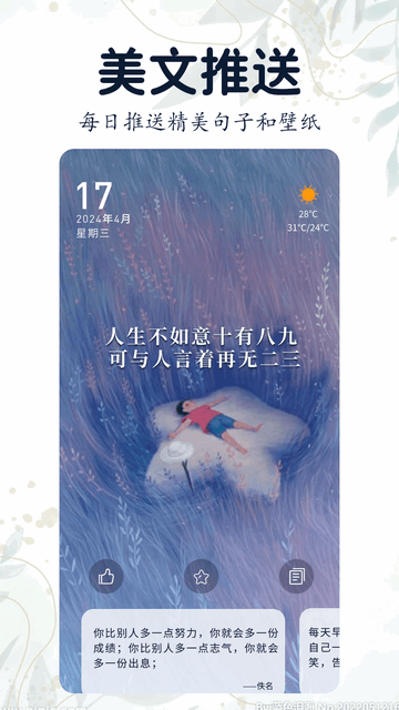 阅己vip免费版