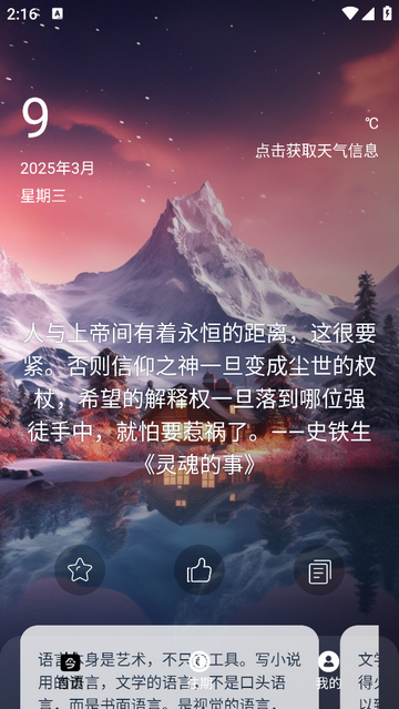 阅己vip免费版