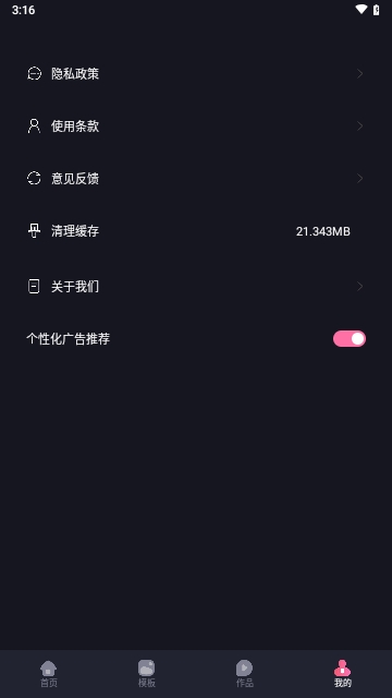烽火剪辑剧场