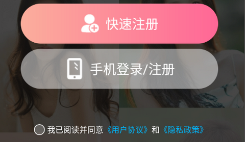 杏花缘app安卓版