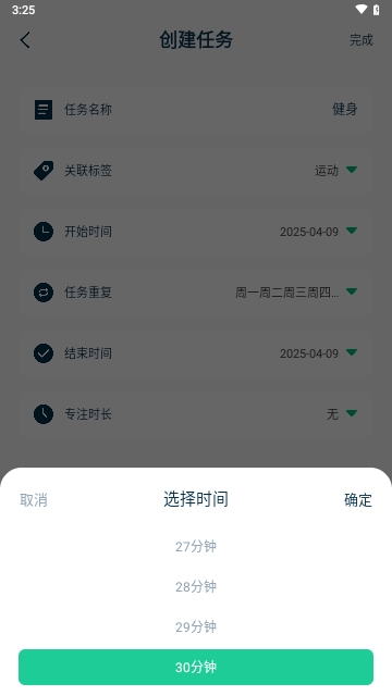 MarkTimes2025最新版